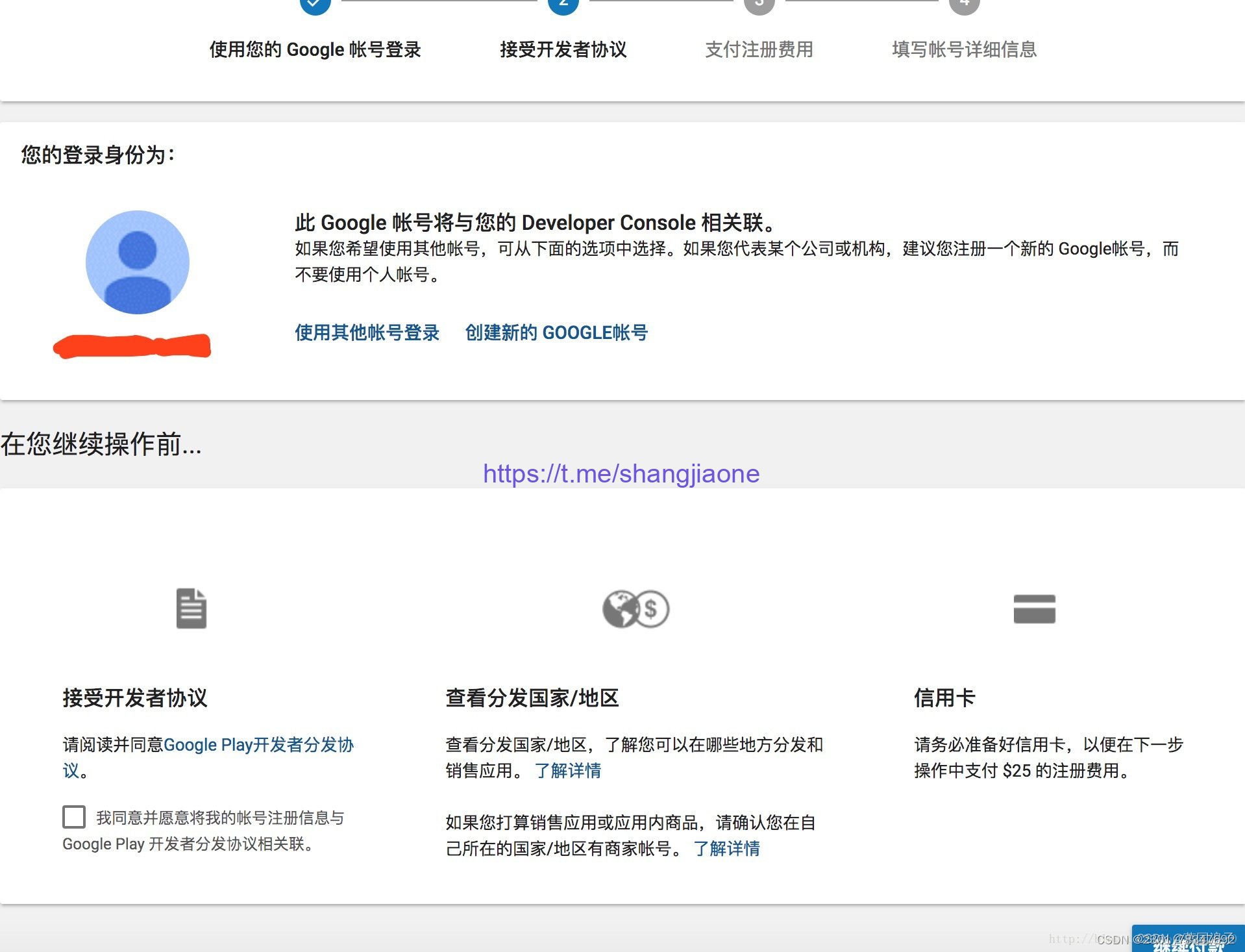 2023年，全新的Google Play上架流程即将推出