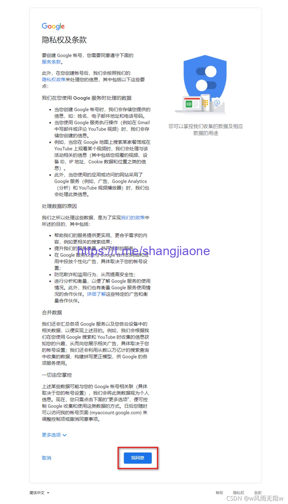 Google Play上架总结（三）- Google Play上架流程-第5张图片-谷歌商店上架