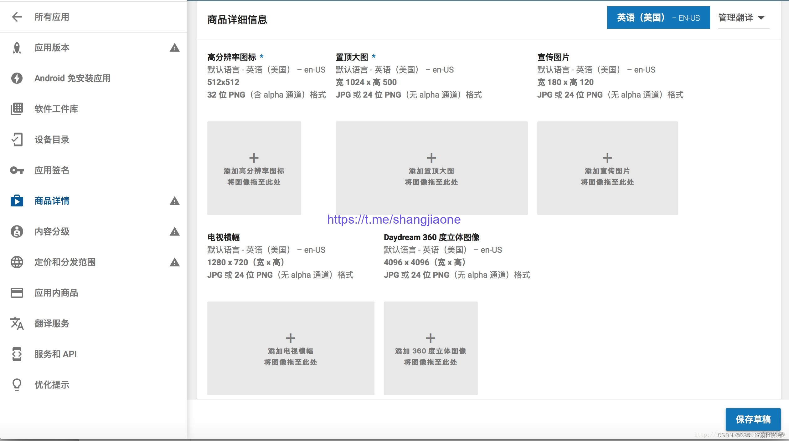 2023年，全新的Google Play上架流程即将推出
