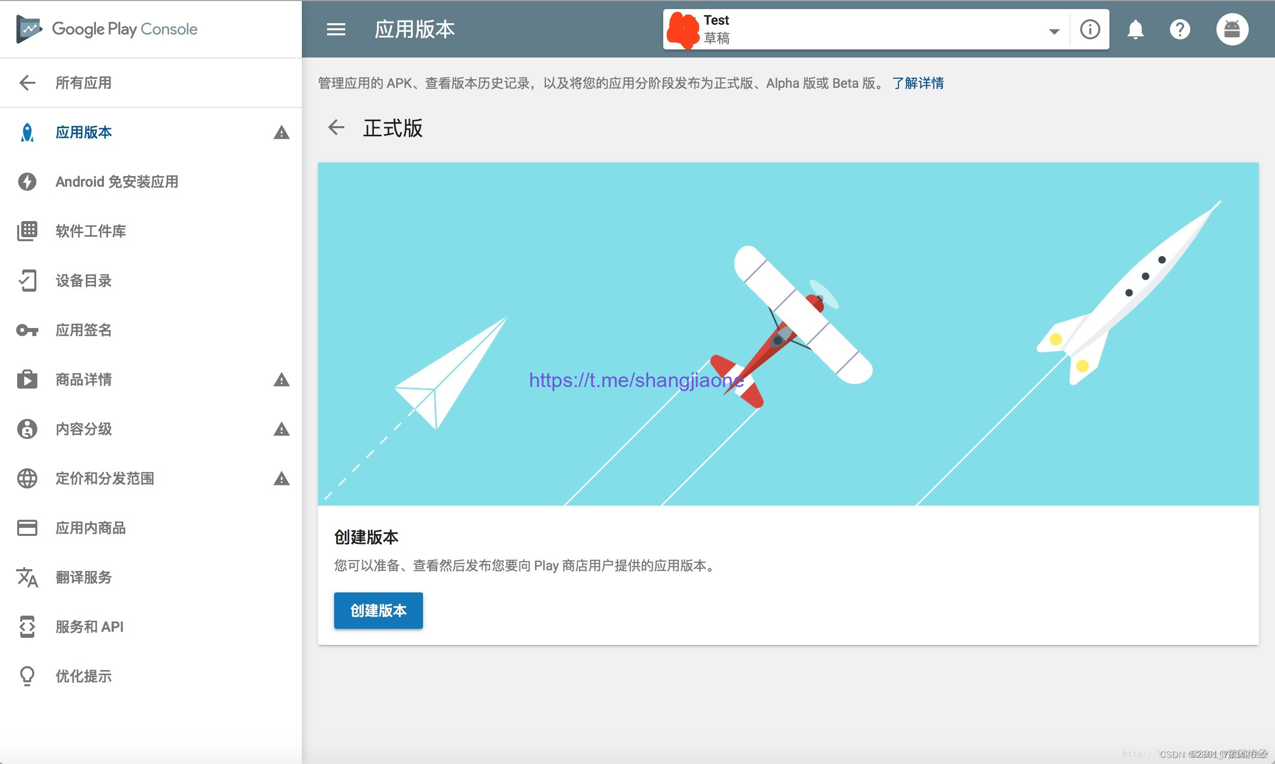 2023年，全新的Google Play上架流程即将推出