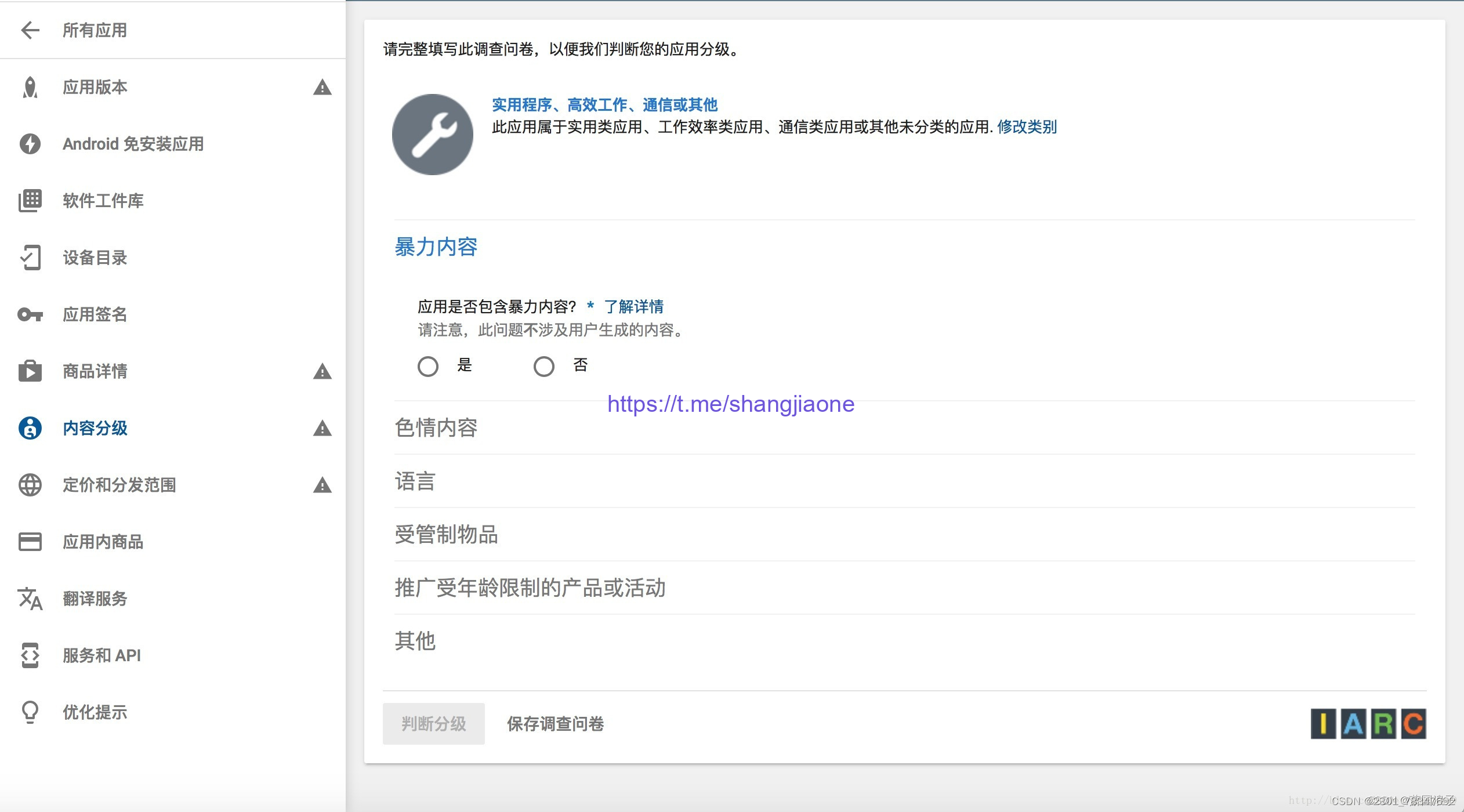2023年，全新的Google Play上架流程即将推出