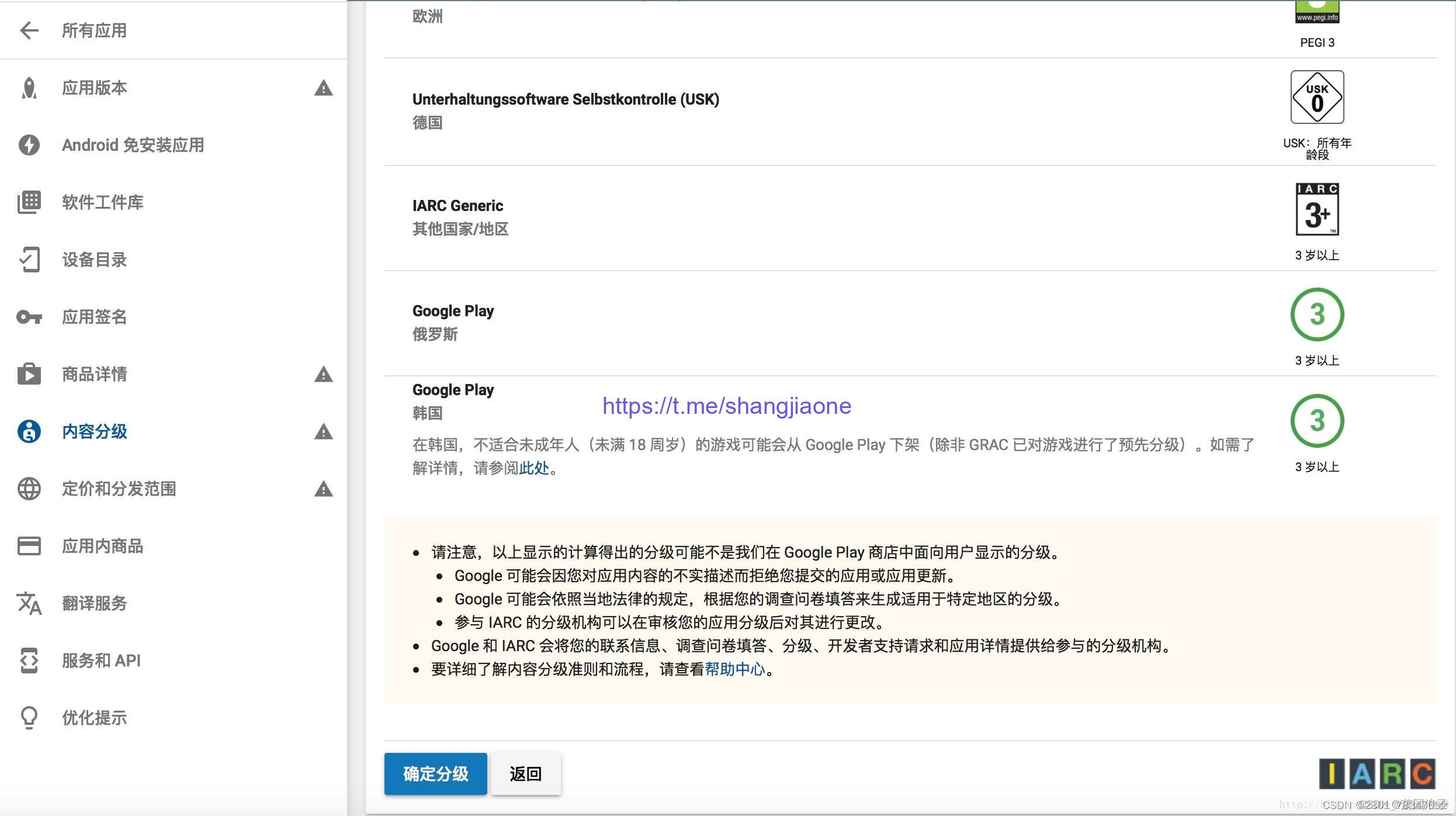 2023年，全新的Google Play上架流程即将推出
