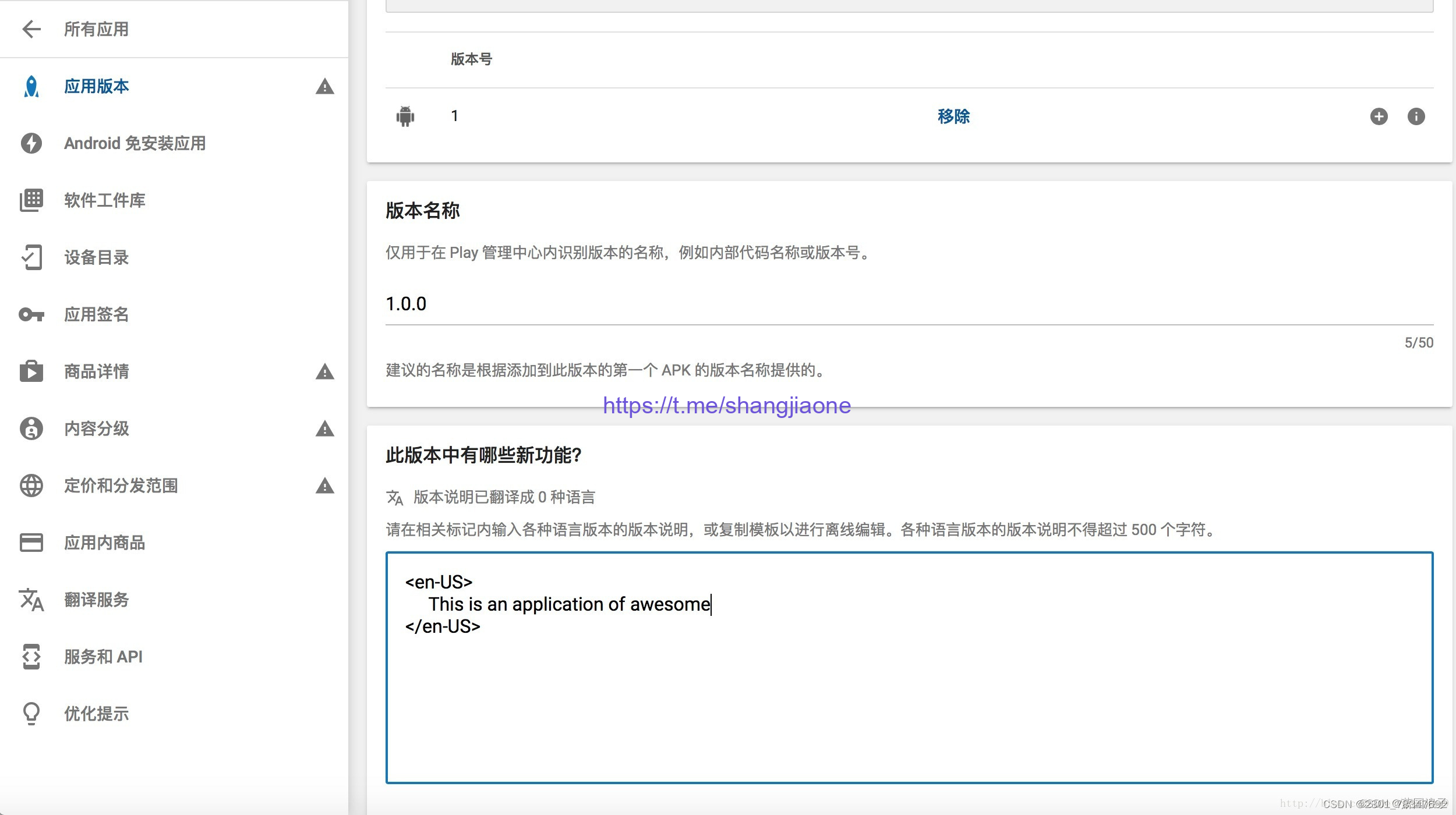 2023年，全新的Google Play上架流程即将推出