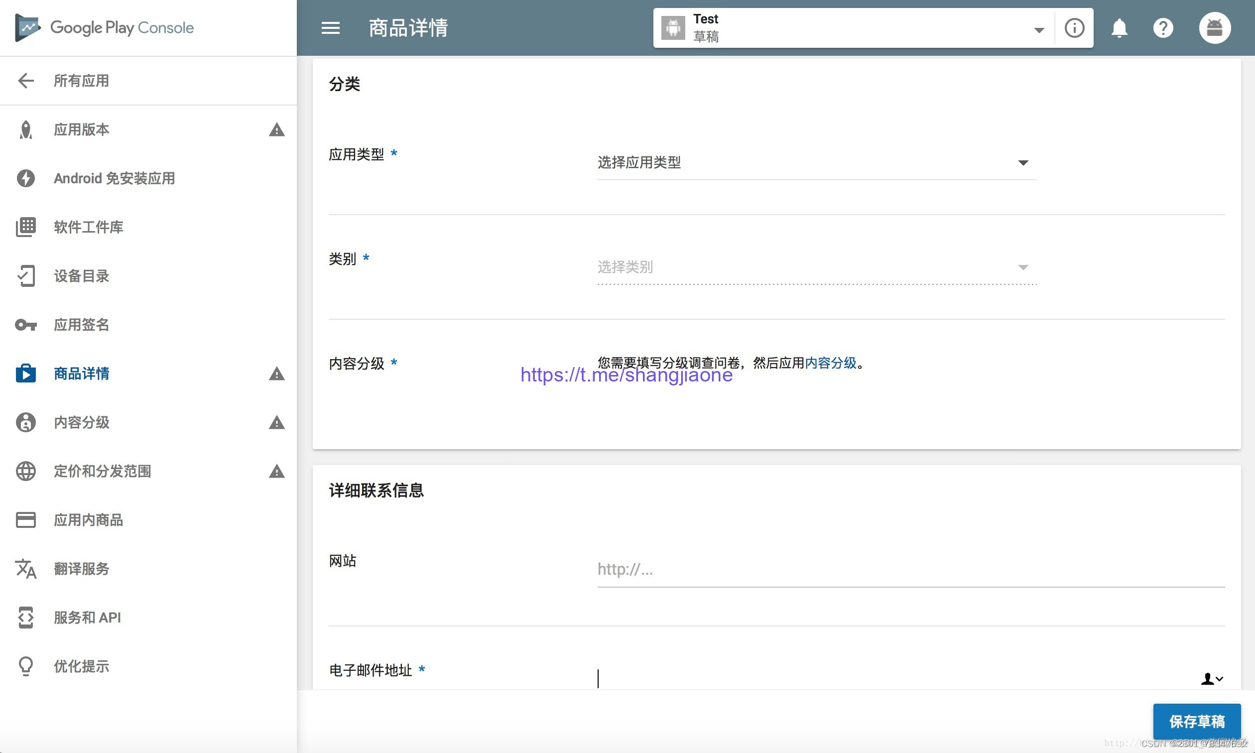 2023年，全新的Google Play上架流程即将推出